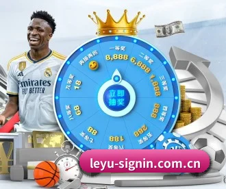 leyu官网登录入口网站 APP