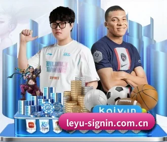 leyu官网登录入口网站 APP
