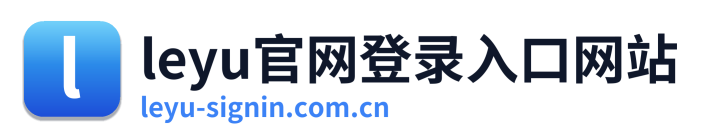 leyu官网登录入口网站